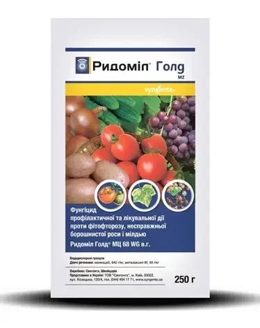 Ридоміл Голд МЦ 250 г  Syngenta
