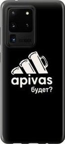Чохол для Samsung Galaxy S20 Ultra з силікону FCh_091370