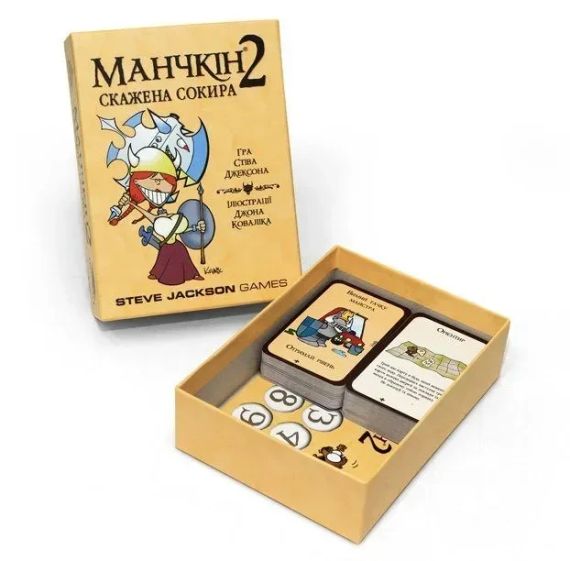 Настольная игра Манчкін 2: Скажена сокира (дополнение) | Зображення 1