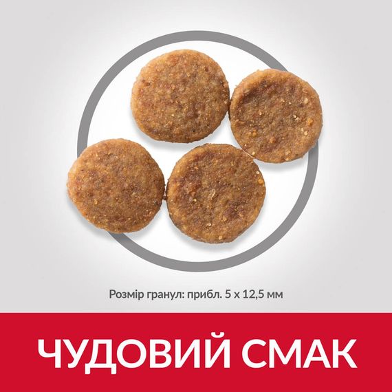 Корм Hill's Science Plan Canine Adult Sensitive Stomach & Skin Medium сухой с курицей для собак с чувствительным пищеварением средних пород 14 кг | Зображення 2