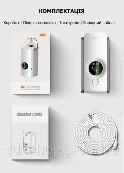 Компактний портативний підігрівач для пляшечок Bottle Warmer 6L з контролем температури від USB | Зображення 7