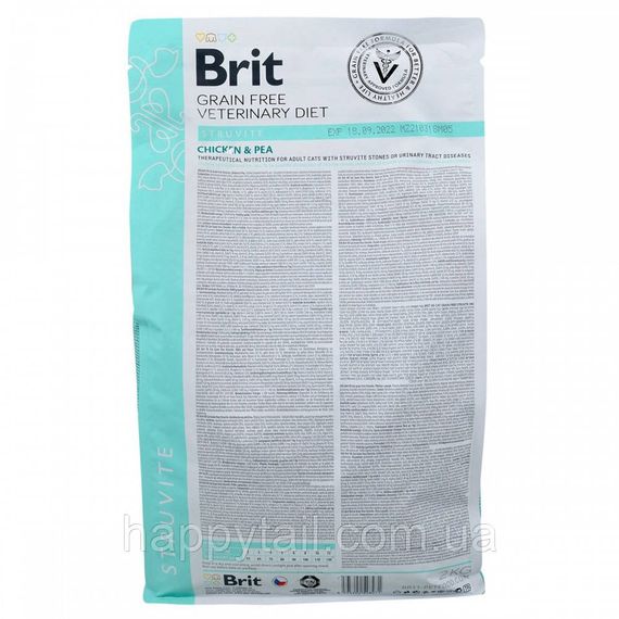 Корм сухий Brit Grain Free VetDiet Cat Struvite для котів з сечокам яною хворобою з куркою та горохом 2 кг | Зображення 4