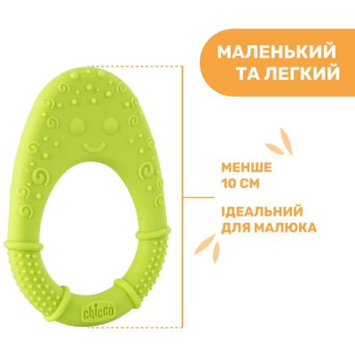 Прорезыватель Chicco Цыпленок Салатовый (28120.30) | Зображення 3
