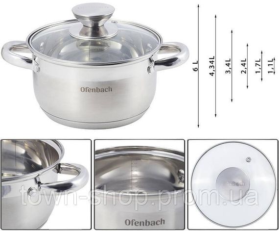 Набор кухонной посуды Ofenbach Hamburg 12 предметов NB-100001 | Зображення 1