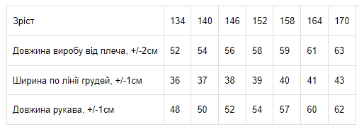 Водолазка для дівчинки (підліткова) Носи своє 152 Рожевий (p-9235-96494) | Зображення 1