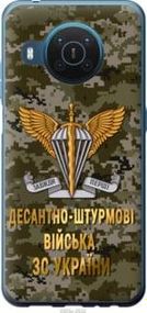 Чохол для Nokia X20 з силікону FCh_056328