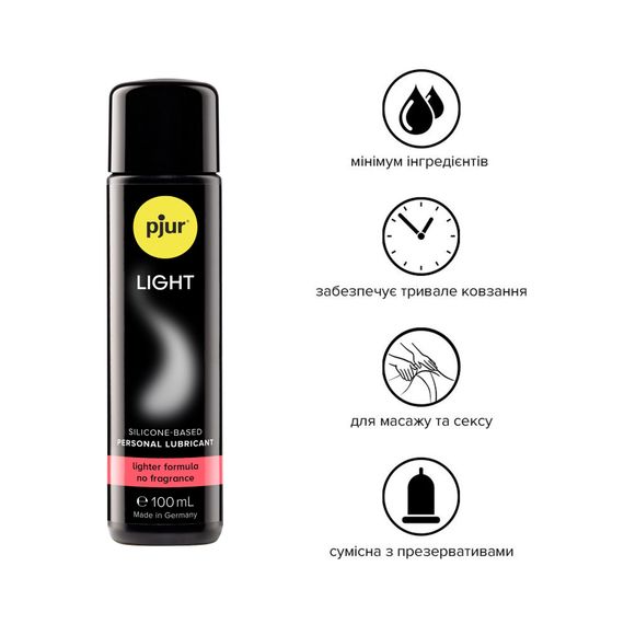Силіконова змазка pjur Light 100 мл, найбільш рідка, 2 в 1, для сексу та масажу, добра для новачків | Зображення 1