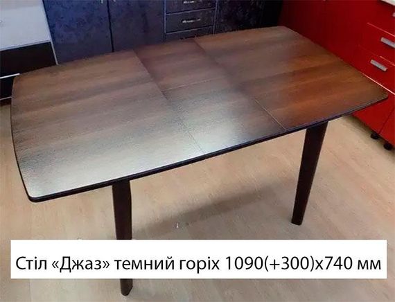 Прямокутний розкладний обідній стіл Джаз 1090 (+300)х740 мм колір темний горіх | Зображення 5