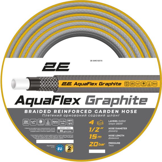 Шланг для поливу 2Е AquaFlex Graphite 1/2" 15 м (2E-GHC12C15)