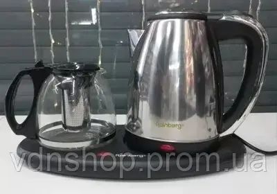 Комплект электрочайник с заварником на подставке из нержавеющей стали Rainberg RB-2504