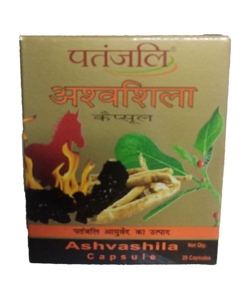Ashvashila Patanjali (Ашвашила Патанджали) (20 капсул) | Зображення 1