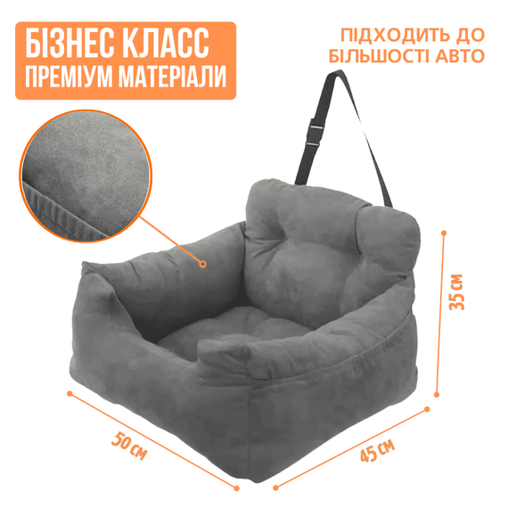 Автомобільне Крісло-переноска для Собак і Котів NEWPET 2в1 — Преміум Лежанка в Машину з Міцною Фіксацією Ременями, Страхувальним | Зображення 5