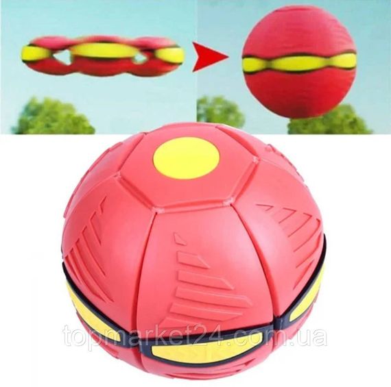 Мяч трансформер, летающий мяч, LED мяч, мяч фрисби, складной мяч, Flat Ball, літаючий м'яч, складаний м'яч, ТМ | Зображення 5