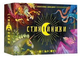 Настільна гра Стихійники (Mythicals)
