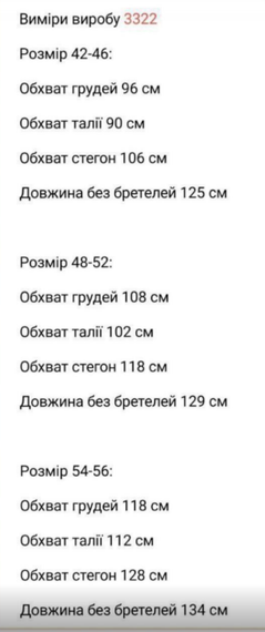 Женский летний шелковый сарафан с высоким вырезом и кружевом ZI3322 цвет черный, размер 48/52 | Зображення 3