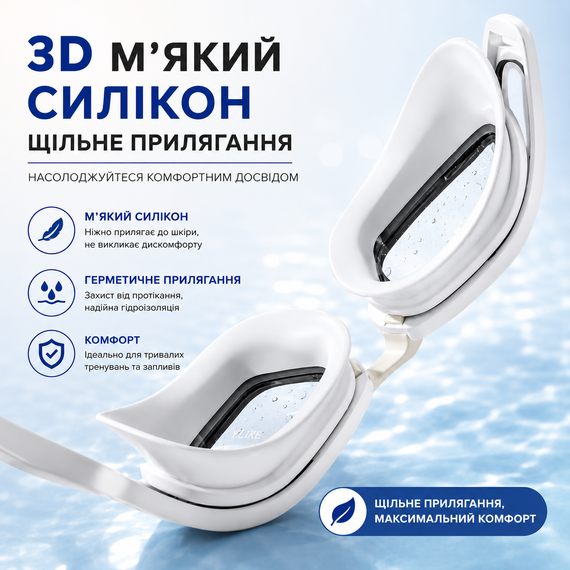 Окуляри для плавання дорослі YLIKE панорамні з антифогом та UV-захистом, білі | Зображення 4