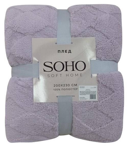 Плед Soho 200х230 см Romb Gray