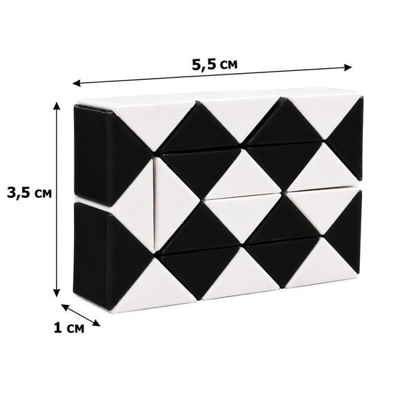 Головоломка Змейка Рубика IGR67(Black) маленькая 3,5x5,5 см, двухцветная | Зображення 1