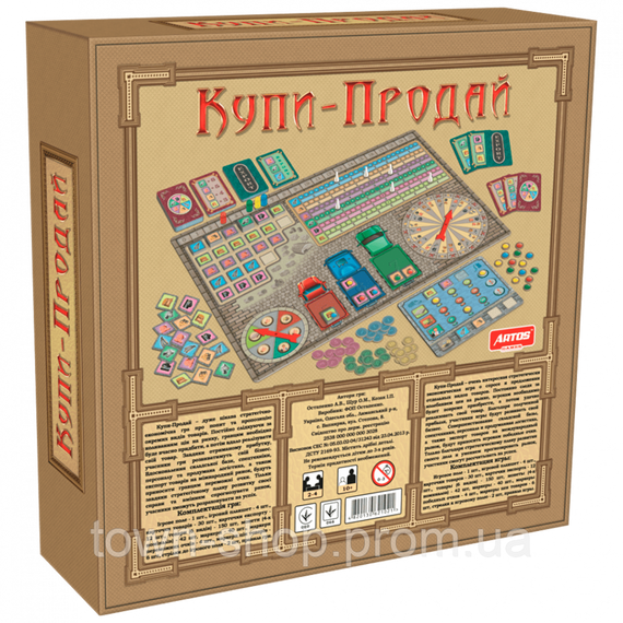 Настольная игра "Купи-Продай" 1021 экономическая | Зображення 1