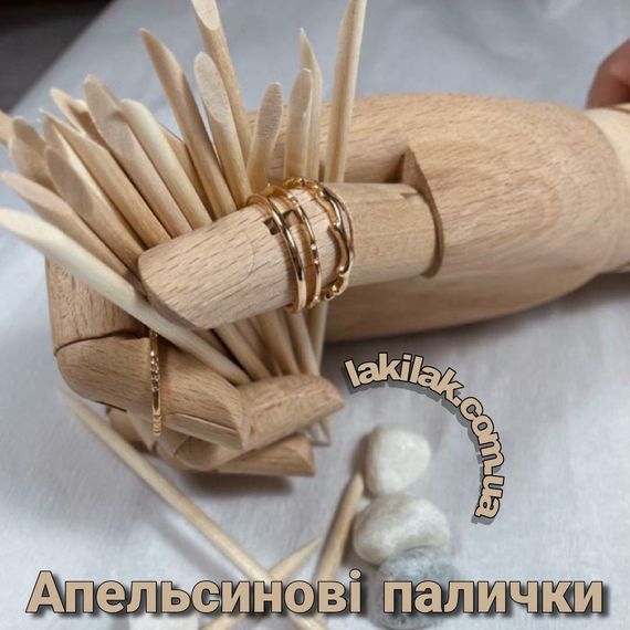 Апельсинові палички 10шт (11,5см)