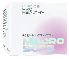 Макросорб 70 г.