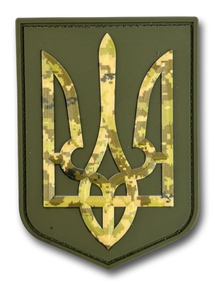 ПАТЧ (НАШИВКА) "ГЕРБ УКРАЇНИ ВЕЛИКИЙ" ПВХ Піксель