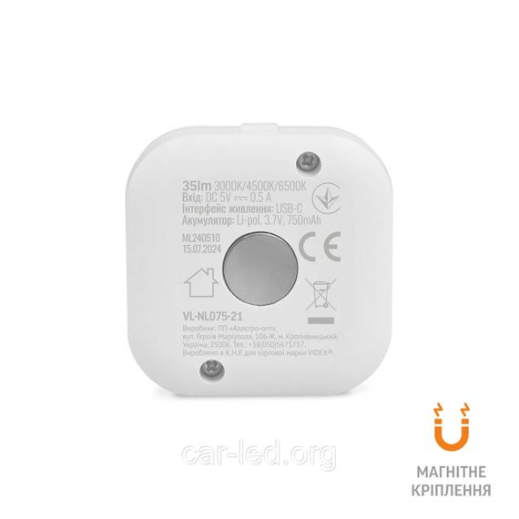 Набір LED Світильників акумуляторних з датчиком руху VIDEX VL-NL075-21 | Зображення 2