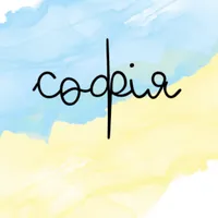 СОФІЯ