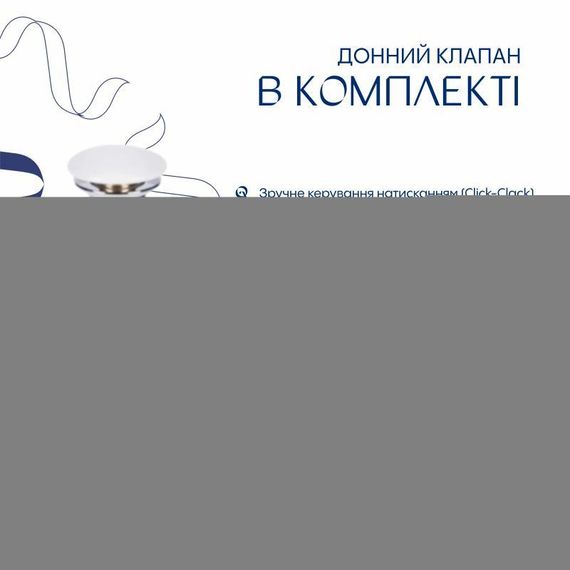 Комплект Qtap Robin: Раковина накладна прямокутна 600x390x150 мм White + Донний клапан PU02 | Зображення 5