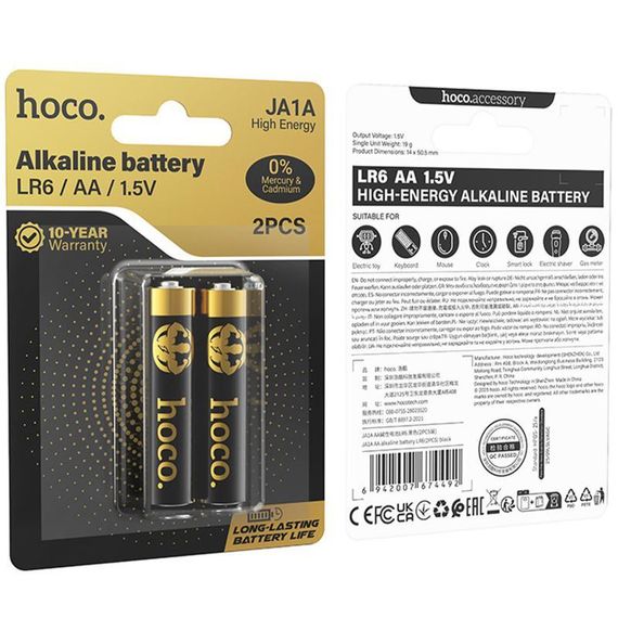 Батарейки Hoco JA1A AA (LR6) Alkaline 2 pcs Black | Зображення 1