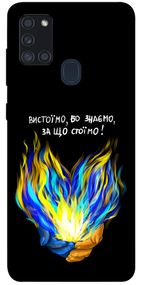 Чохол IBANAN У боротьбі для Samsung Galaxy A21s