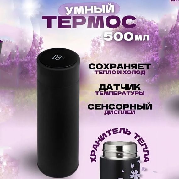 Термос для чаю UNIQUE UN-1006 IQ-752 500 мл | Зображення 5