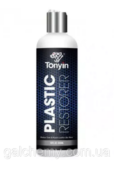 Засіб для відновлення пластику авто PLASTIC RESTORER (300 мл) ТМ Tonyin