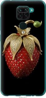 Чохол для Xiaomi Redmi Note 9 з пластику FCh_083678