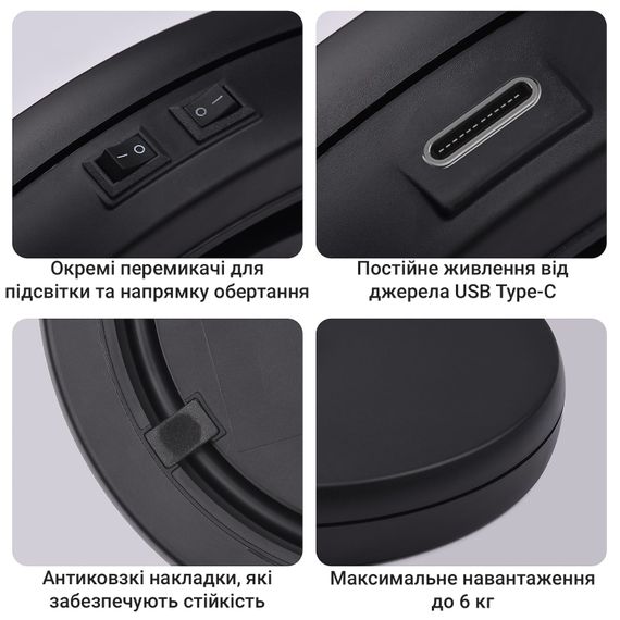 Автоматический поворотный стол Heonyirry C250, для предметной съёмки 3D с подсветкой, диаметр 25 см, черный | Зображення 6