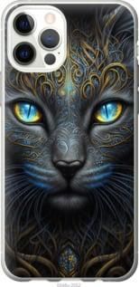 Чохол для Apple iPhone 12 з пластику FCh_009855