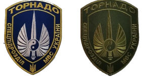 Шеврон Торнадо / 2шт (синий+зеленый)