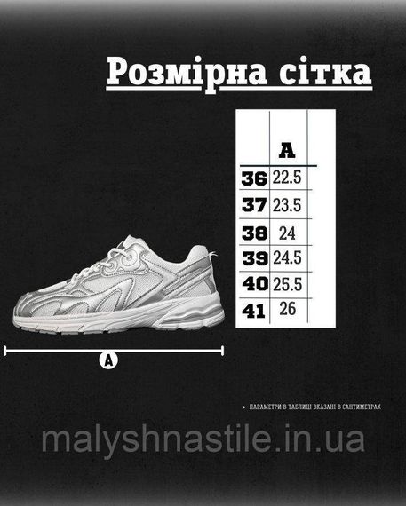 Женские кроссовки palladium silver ДЛ6309 | Зображення 4