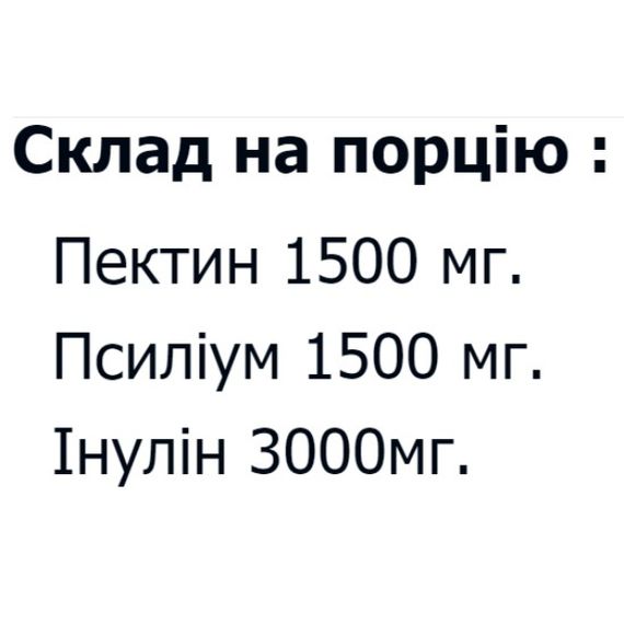 Клетчатка Bionic Formula Probio Fibere 180 g /30 servings/ Pure | Зображення 1