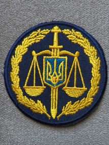 Шеврон прокуратура синий