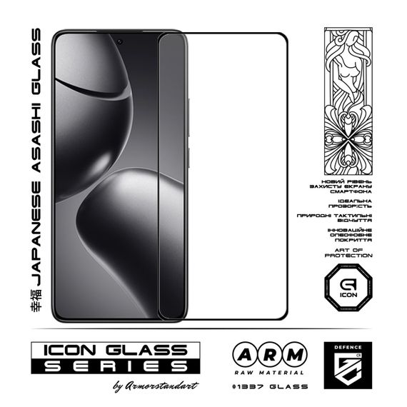 Скло захисне Armorstandart Icon Xiaomi 14T / 14T Pro Black (ARM79327) | Зображення 1