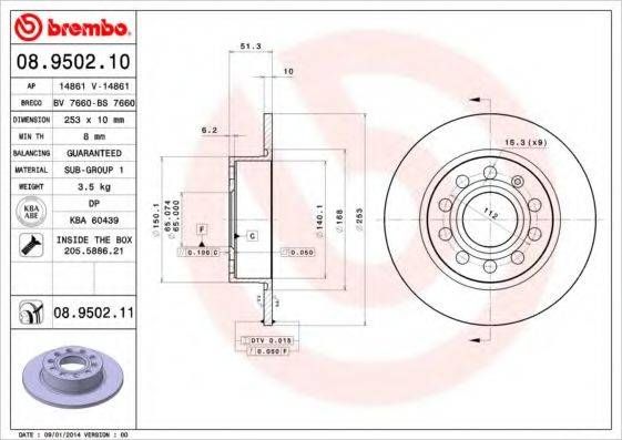 Диск гальмівний BREMBO 08950211 на SEAT LEON (1P1)