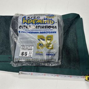 Сітка 65% 5м*6 м тіньова сітка, що затіняє посилена з люверсами