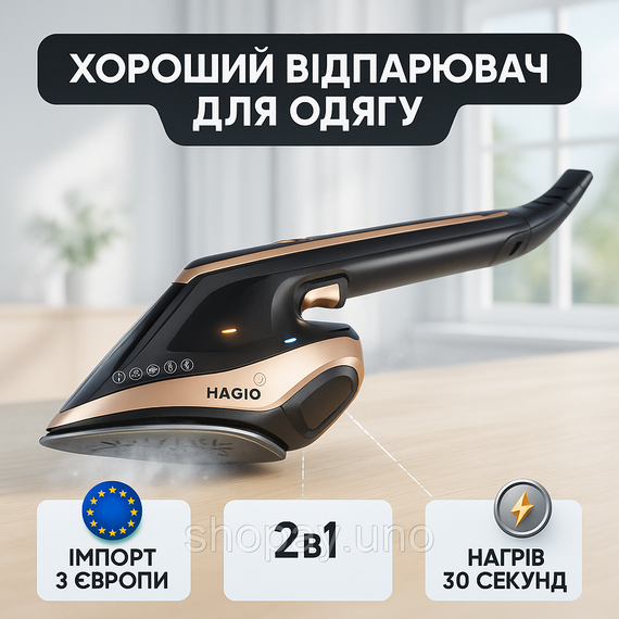 Ручной отпариватель ручной для дома Magio MG-335 1800 Вт, Мини-паровой утюг для путешественников KV-30