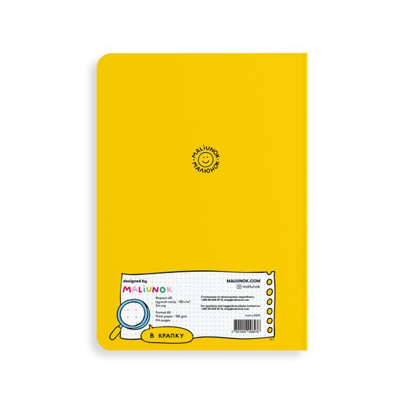 Блокнот в точку Душнила | Зображення 2