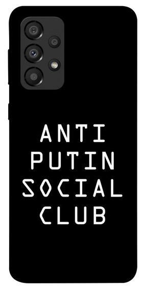 Чохол IBANAN Anti putin для Samsung Galaxy A33 5G