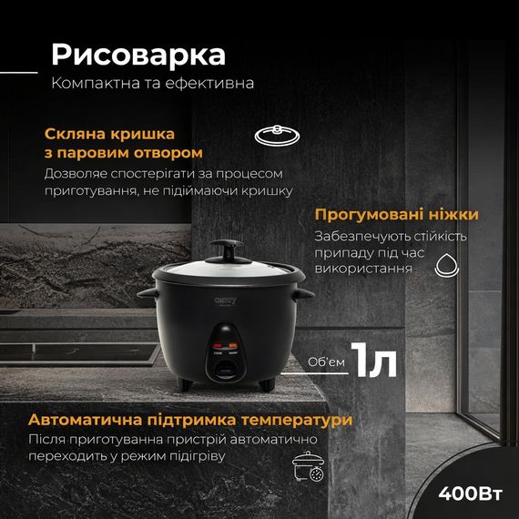 Рисоварка Camry CR 6419 електрична 1 л з пароваркою та функцією підігріву | Зображення 7