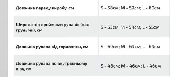 Жіноча вишиванка на ґудзиках з вишивкою гладдю - світло-коричневий колір | Зображення 6