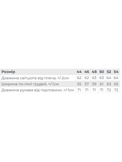 Світшот жіночий Носи своє 48 Моко (p-10224-192639) | Зображення 4