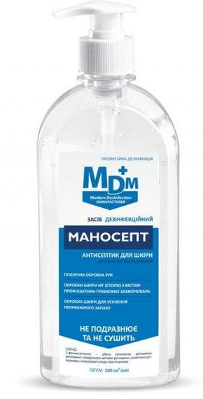 Средство дезинфицирующее мыло Маносепт для мытья рук MDM 500 мл